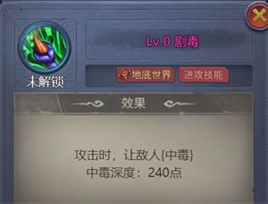 游戏攻略截图8