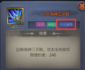游戏攻略截图10