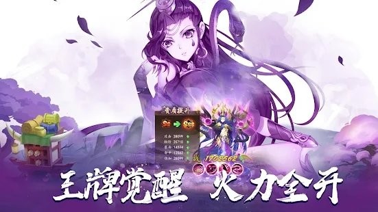 奇珍物语截图