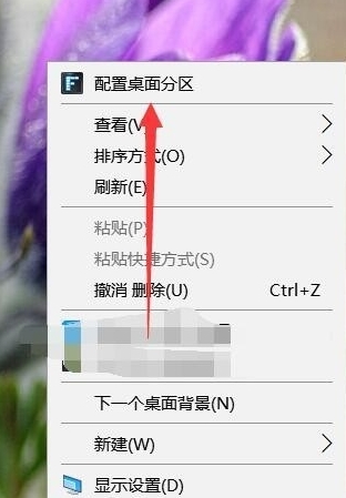 fences3特别版