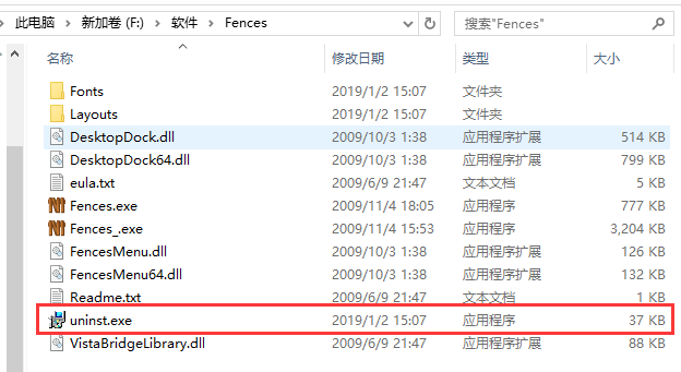 fences3下载