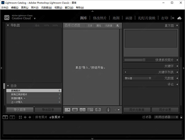 lr2021特别版