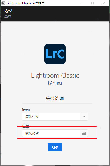 lr2021特别版