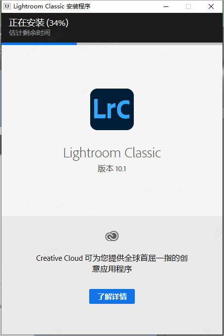 lr2021特别版