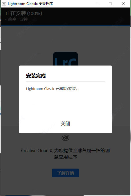 lr2021特别版