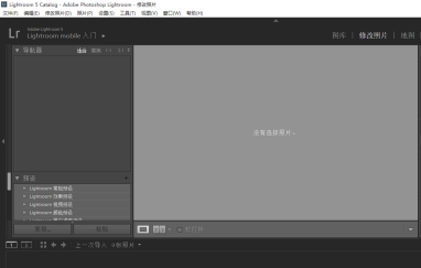 lr2021特别版
