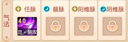游戏攻略截图8
