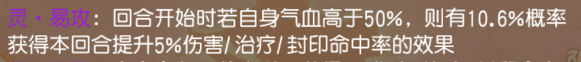 游戏攻略截图13