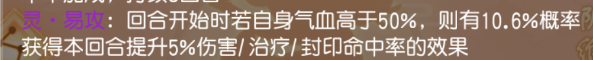 游戏攻略截图11