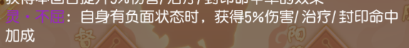 游戏攻略截图14