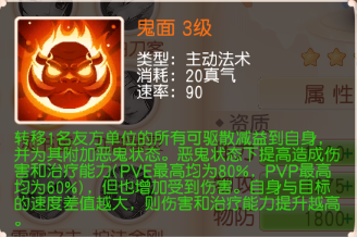 游戏攻略截图1