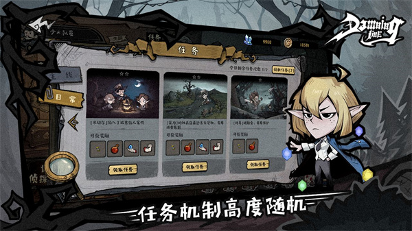 黎明分界免费版