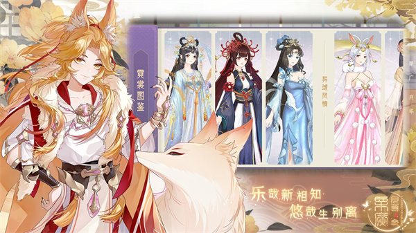栗广月华令免费版