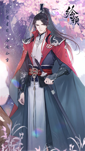 代号绘颜免费版