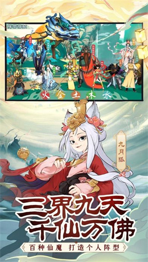 前方有妖气免费版