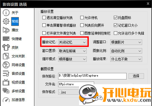 常见问题截图2