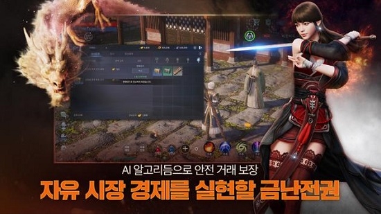 传奇4手游官方版 第2张图片
