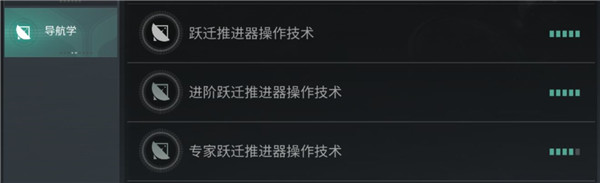 星战前夜无烬星河刷书推荐截图