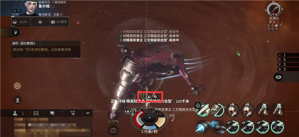 星战前夜无烬星河刷书推荐截图