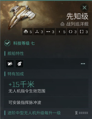 星战前夜无烬星河刷书推荐截图