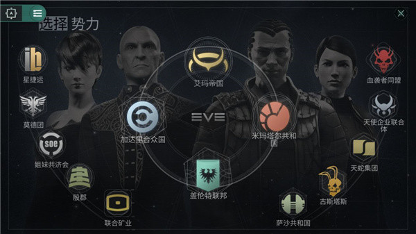 星战前夜无烬星河手游舰船推荐截图