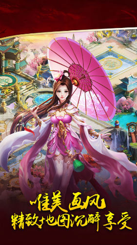 三寸人间手游最新版 第2张图片