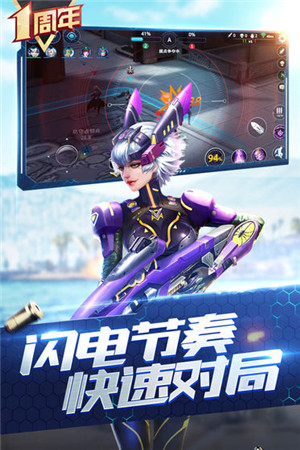 枪神对决最新版截图2
