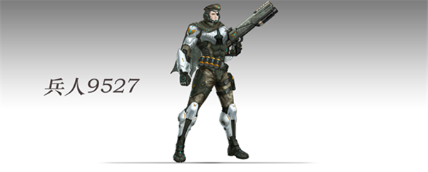 兵人9527