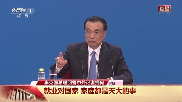 分享码使用方法1