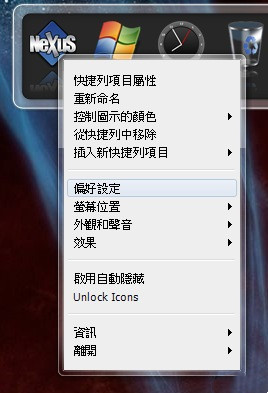 使用方法截图1