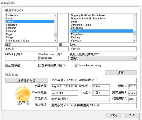 使用方法截图4