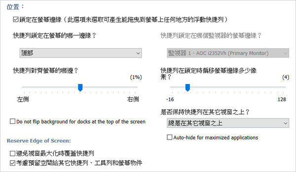 使用方法截图6