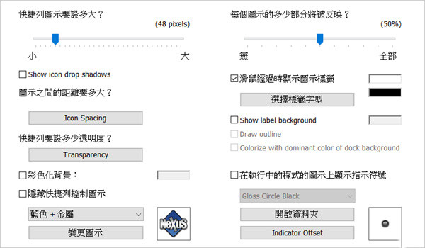 使用方法截图8