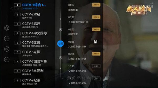 看回放3