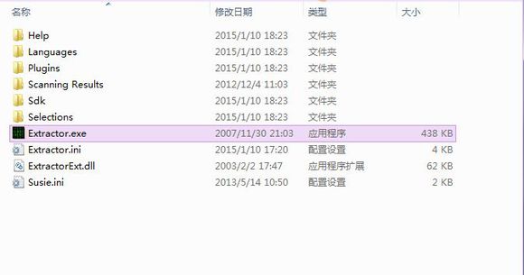 Game Extractor特别版使用教程1