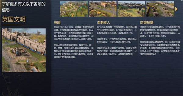 英国1