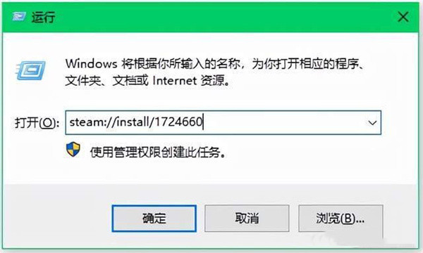 下载教程4