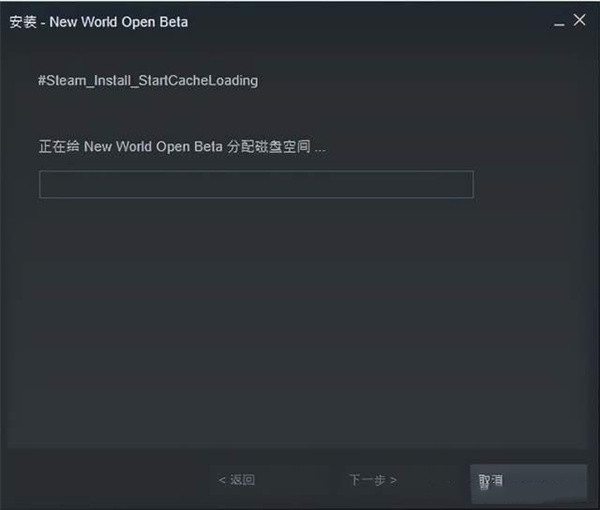 下载教程5