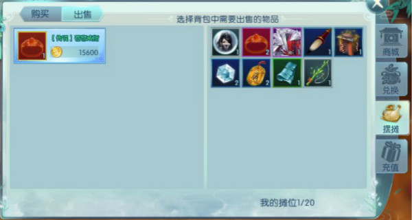 一剑问情腾讯版怎么快速赚金币4