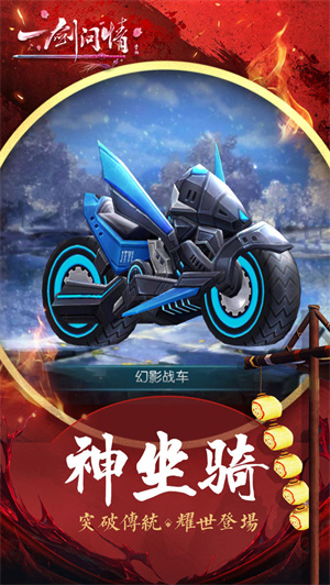 一剑问情腾讯版2