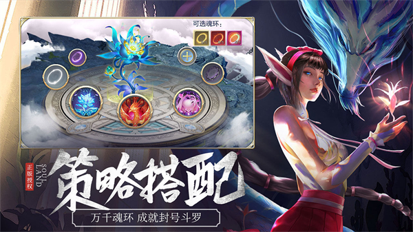 斗罗大陆海神篇安卓版特色