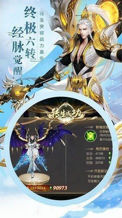 九星霸体诀最新版 第2张图片