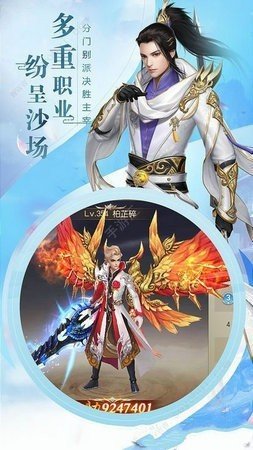 九星霸体诀最新版 第4张图片
