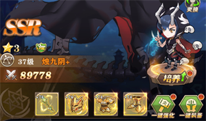 游戏攻略截图10