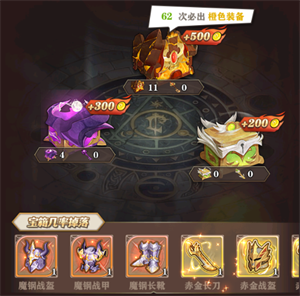 游戏攻略截图12