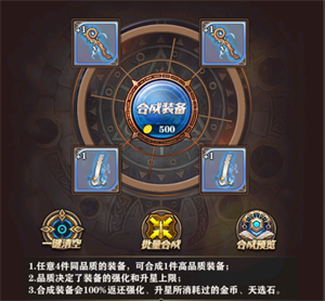 游戏攻略截图13