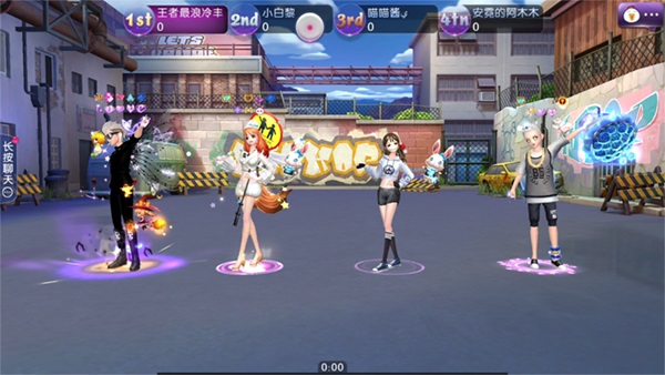 劲舞时代腾讯版传统模式怎么玩5