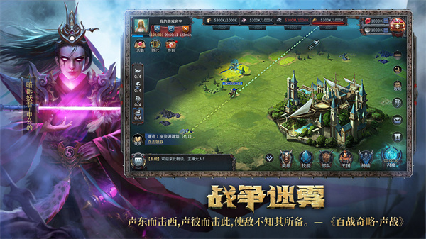 游戏特色截图1