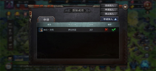 游戏攻略截图1
