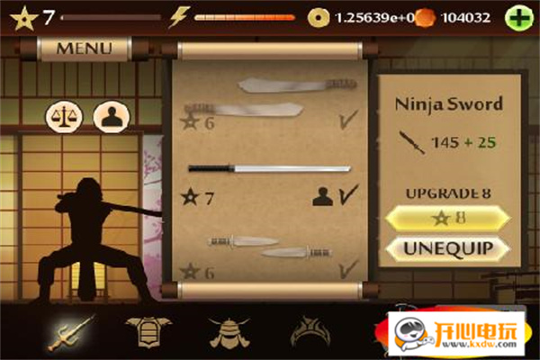 暗影格斗2中文免费版武器介绍